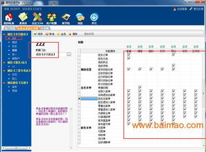手機零售、批發及連鎖店銷售系統的互聯網銷售指南